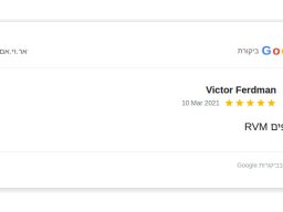 victor ferdman